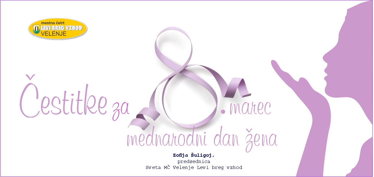 Čestitka | Mednarodni dan žena (8. marec) | 2022